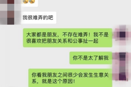 鲤城为什么选择专业追讨公司来处理您的债务纠纷？