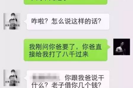 鲤城专业讨债公司，追讨消失的老赖