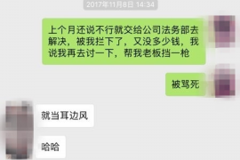 鲤城专业讨债公司有哪些核心服务？