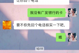 鲤城专业要账公司如何查找老赖？